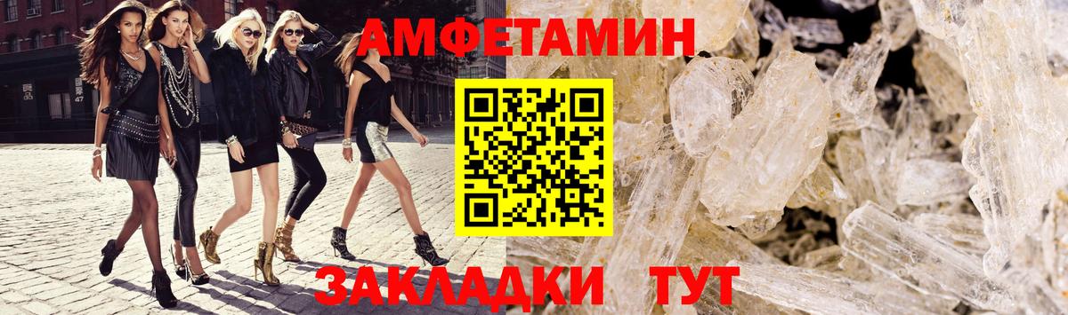 АМФ 98% Ступино
