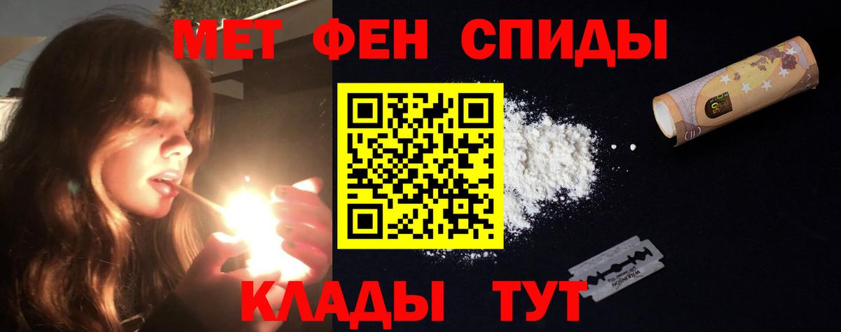 Амфетамин Premium  Вход с VPN  Амфетамин  shop состав  Ступино 