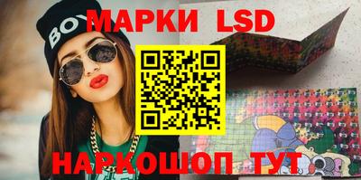 синтетический гашиш Мариинск
