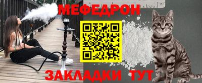 синтетический гашиш Мариинск