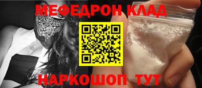 мдпв Малгобек