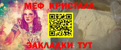 синтетический гашиш Мариинск