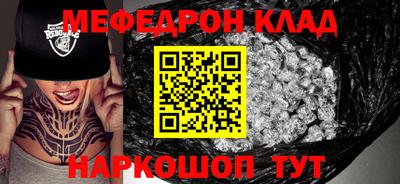 мдпв Малгобек
