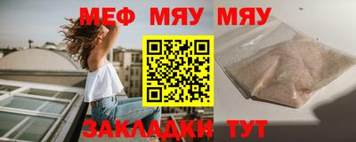 синтетический гашиш Мариинск