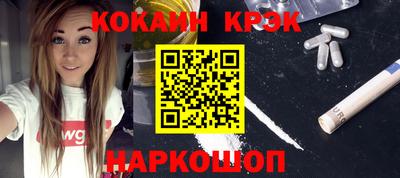 мефедрон VHQ Малоярославец