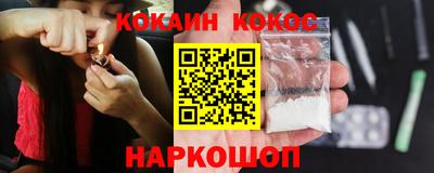 прущий лед Моздок