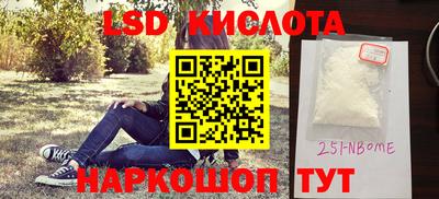 синтетический гашиш Мариинск