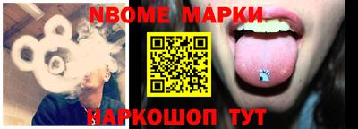 бошки Можайск