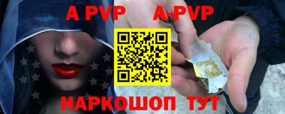 прущий лед Моздок