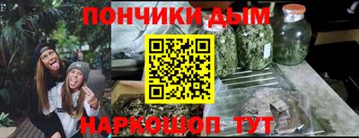 синтетический гашиш Мариинск