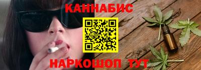 синтетический гашиш Мариинск