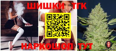 синтетический гашиш Мариинск