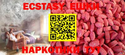 мефедрон VHQ Малоярославец