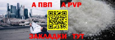 прущий лед Моздок
