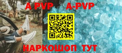 мефедрон VHQ Малоярославец