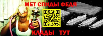 бошки Можайск