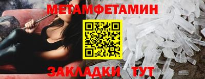 сатива Можга