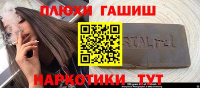 сатива Можга