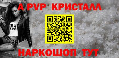 синтетический гашиш Мариинск
