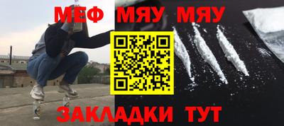 синтетический гашиш Мариинск