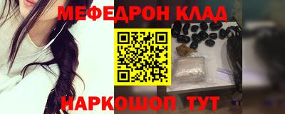 бошки Можайск