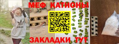 мефедрон VHQ Малоярославец