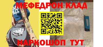 мефедрон VHQ Малоярославец