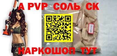 мефедрон VHQ Малоярославец