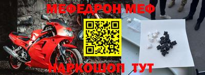 бошки Можайск