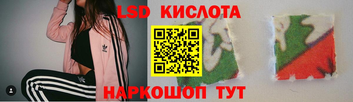 Лсд 25 экстази  Вход с VPN  LSD-25 экстази ecstasy  Ступино  Лсд 25 экстази ecstasy 