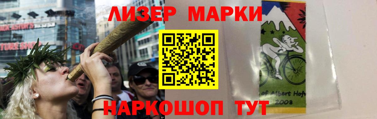 Бошки Шишки Ступино