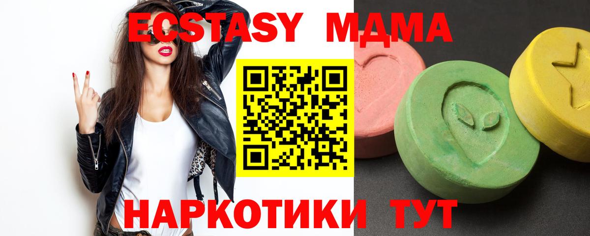 Гашиш  Ступино  Меф МЯУ МЯУ кристаллы  Вход с VPN  Конопля 