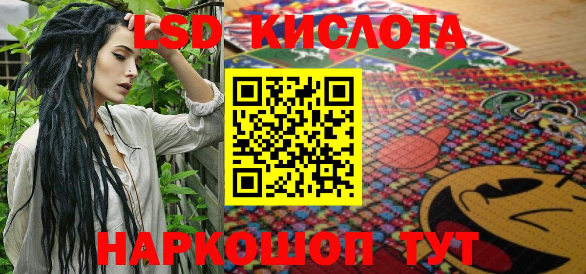Марки NBOMe 1500мкг Ступино
