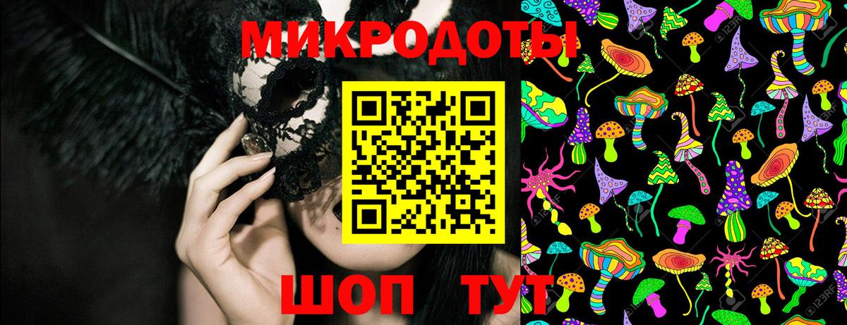 Ступино  Галлюциногенные грибы GOLDEN TEACHER  Вход с VPN  Галлюциногенные грибы прущие грибы 